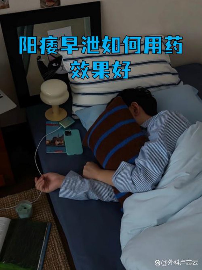 许昌前列腺炎治疗