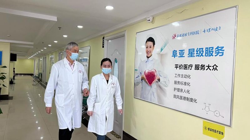 许昌前列腺炎治疗：守护男性健康的重要指南