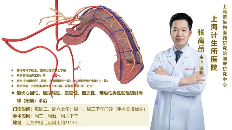 许昌前列腺炎治疗：走出误区，重获健康