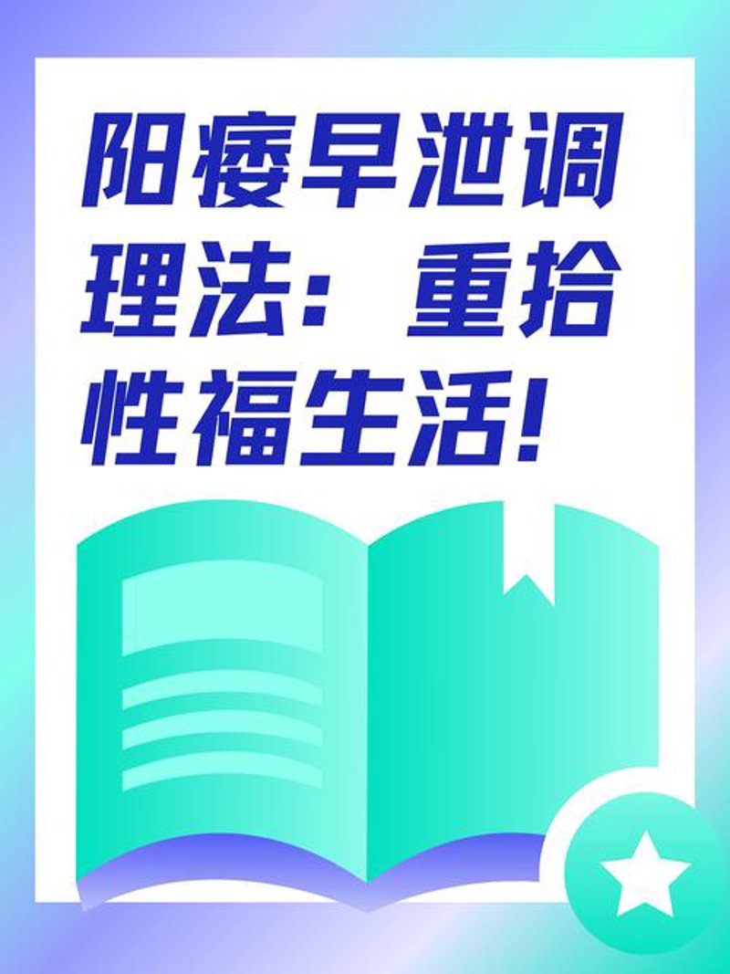 许昌前列腺炎治疗：精准医疗引领健康未来
