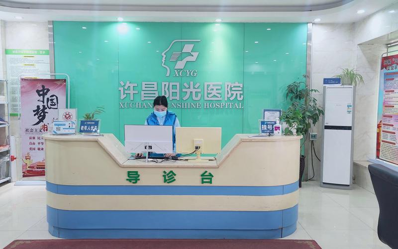 许昌男科医院哪家好