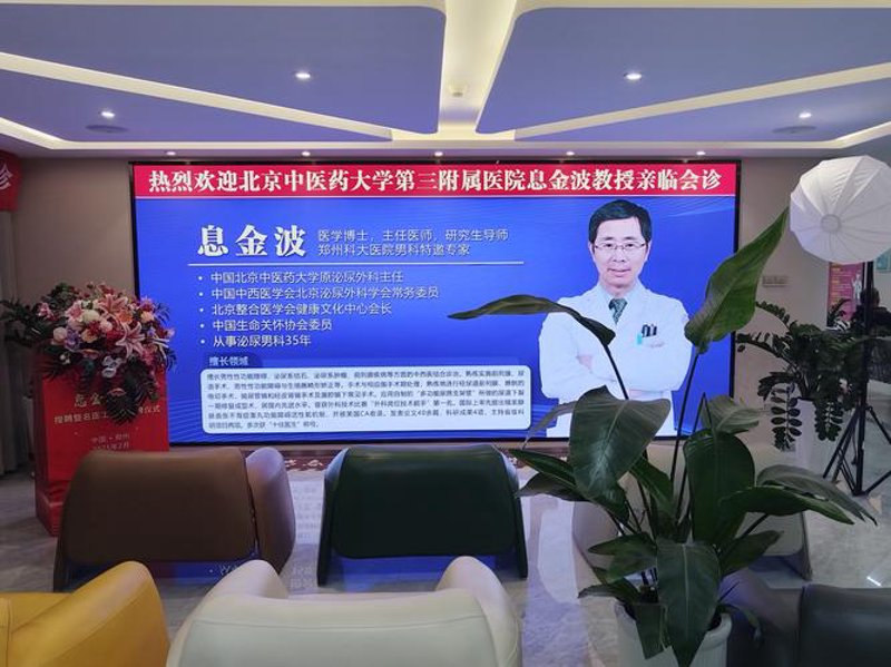许昌男性不育医院