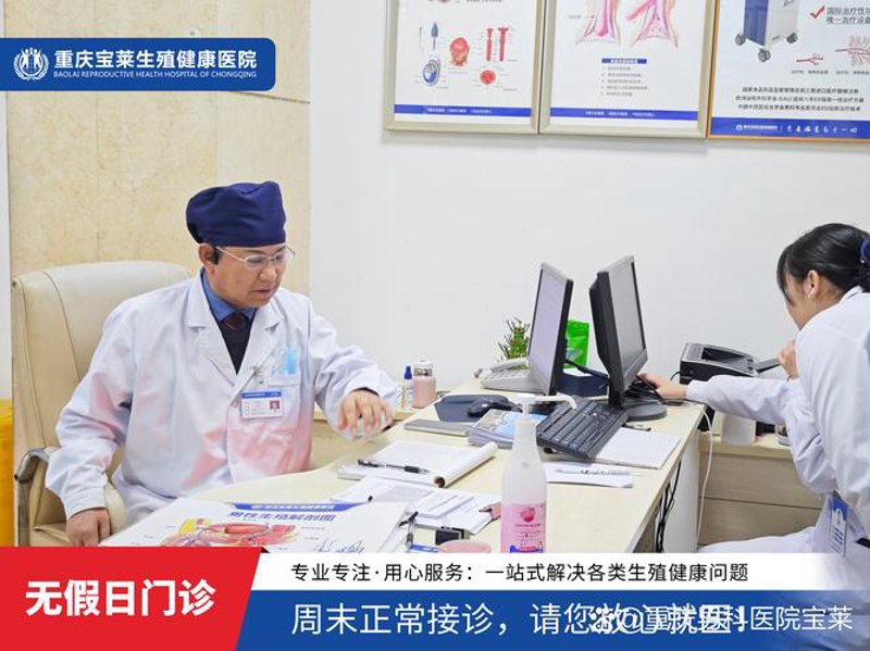 许昌男性不育医院：守护男性的生育之路
